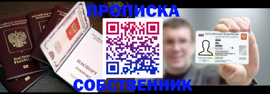 регистрация для школы в Кулебаки